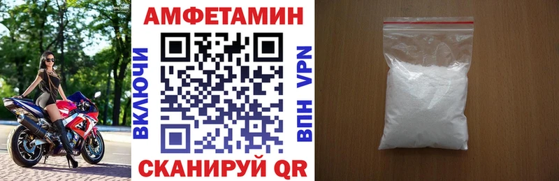АМФЕТАМИН Premium  дарнет шоп  MEGA зеркало  Поворино 