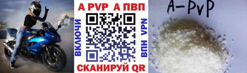 Alpha-PVP крисы CK  наркошоп  Поворино 