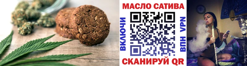ОМГ ОМГ маркетплейс  Поворино  сайты даркнета наркотические препараты  Печенье с ТГК конопля 