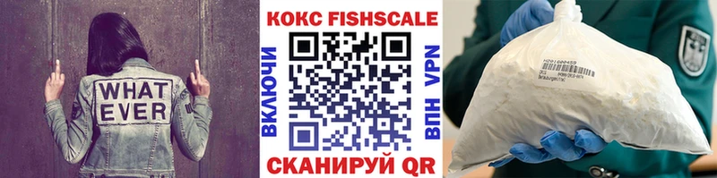 shop официальный сайт  Поворино  Кокаин 97%  где купить наркоту 