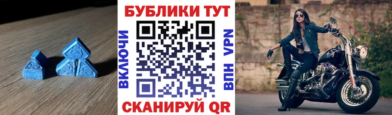 купить наркотик  Поворино  Ecstasy XTC 