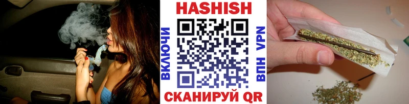 ГАШИШ AMNESIA HAZE Поворино