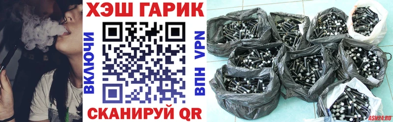 Гашиш ice o lator  Поворино 