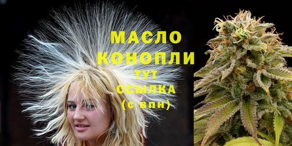 мяу мяу кристалл Абаза