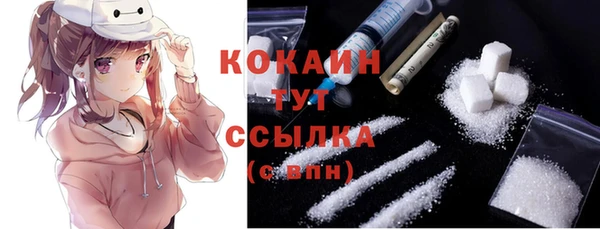 мяу мяу кристалл Абаза