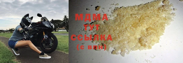 мяу мяу кристалл Абаза