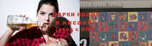 мяу мяу кристалл Абаза