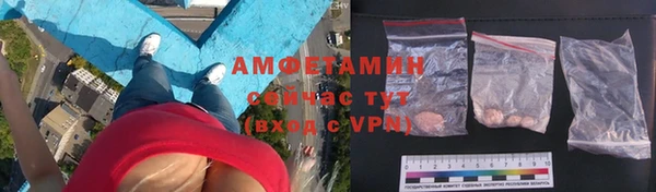 мяу мяу кристалл Абаза
