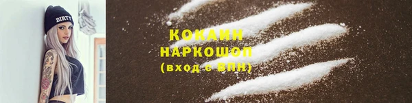 мяу мяу кристалл Абаза