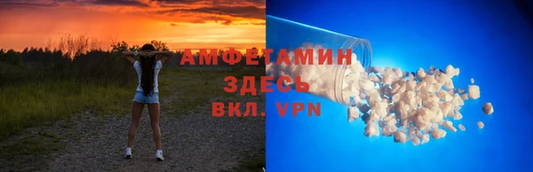 мяу мяу кристалл Абаза