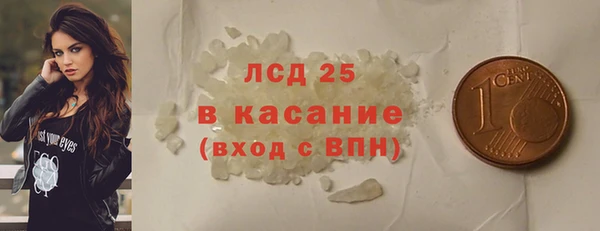 мяу мяу кристалл Абаза