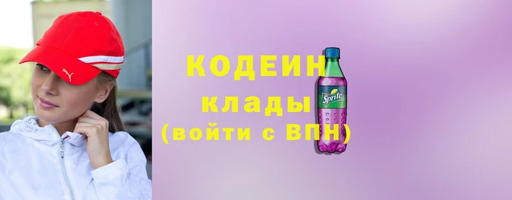 индика Абинск