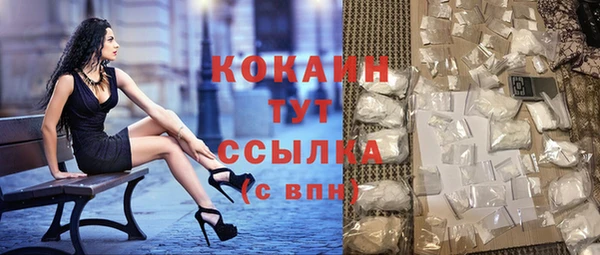 не бодяженный Абдулино
