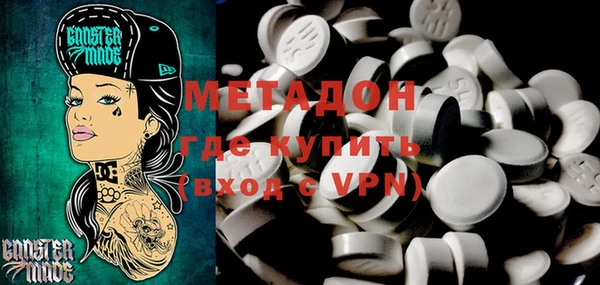 мяу мяу кристалл Абаза