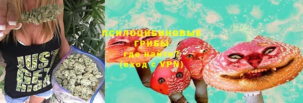 мяу мяу кристалл Абаза