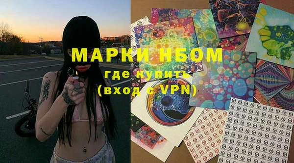мяу мяу кристалл Абаза