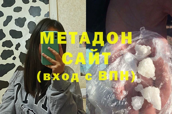 не бодяженный Абдулино