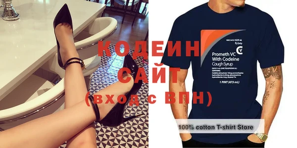 не бодяженный Абдулино