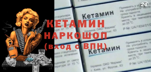 мяу мяу кристалл Абаза