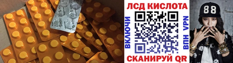 Лсд 25 экстази кислота  Поворино 