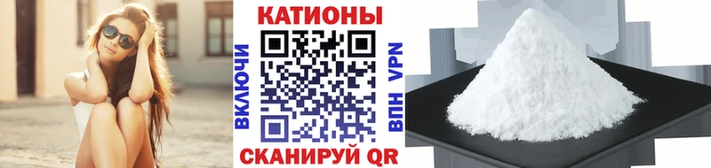 МЕФ mephedrone  Поворино 