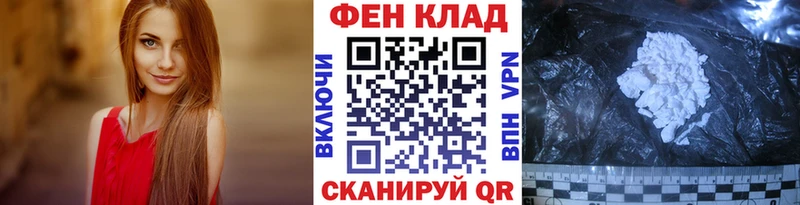 купить наркотик Поворино Первитин мет