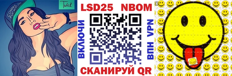 ссылка на мегу tor  Поворино  Марки NBOMe 1,8мг 